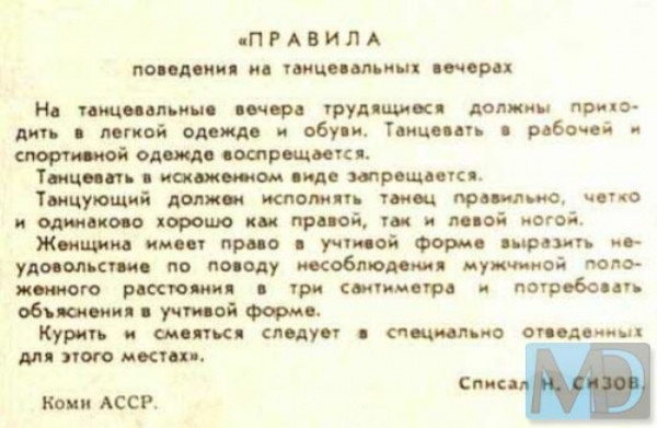 Мем