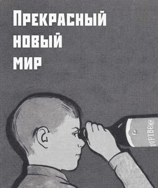 Мем, Sebastian Perejra
