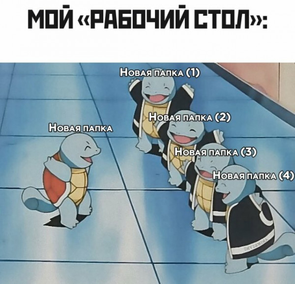 Мем, Молодой гранит