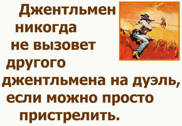 Мем, Александр САН
