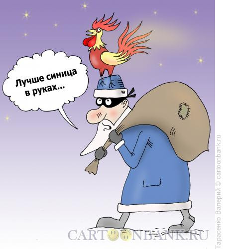 Карикатура: Горящая шапка, Тарасенко Валерий