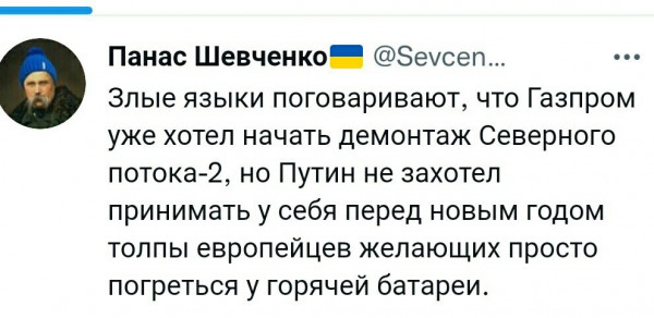 Мем
