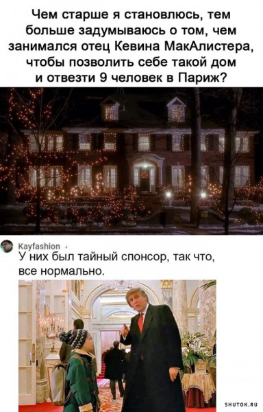 Мем, Джокер