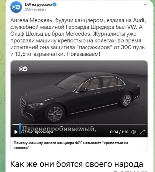 Мем, Максим Камерер
