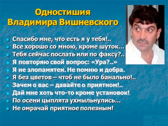Мем