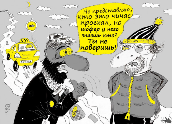 Карикатура: Таксист, Hippolyte Sbodunoff