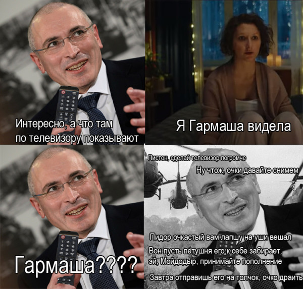 Мем: Неприятные воспоминания, Кот Отморозкин