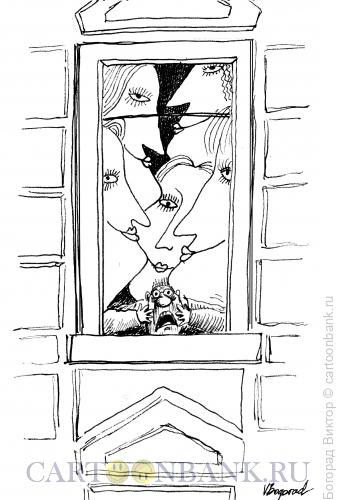 Карикатура: Мужчина в доме, Богорад Виктор
