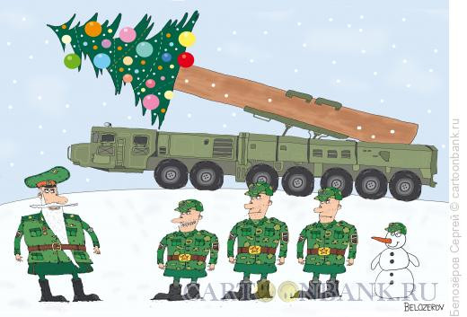 Карикатура: Ракета, Белозёров Сергей