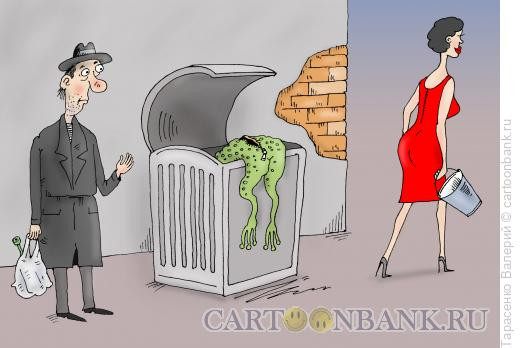 Карикатура: Реинкарнация, Тарасенко Валерий