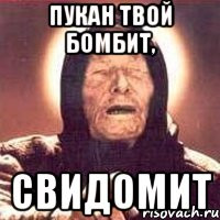 Мем, Максим Камерер