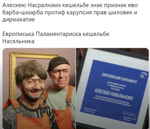 Мем, Максим Камерер