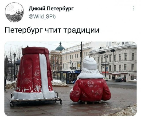 Мем, Брюттон