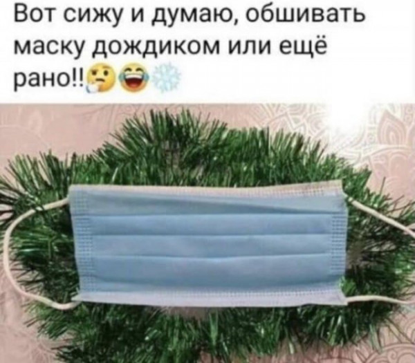 Мем, beauty_foo_ll