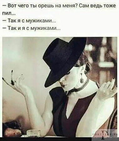 Мем: Сексист...