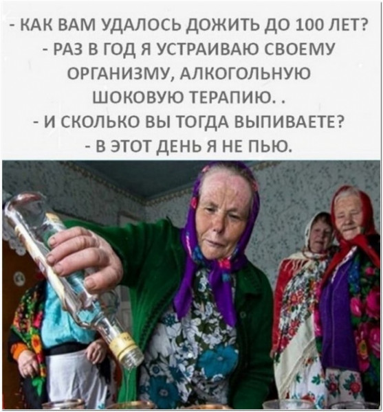 Мем, Брюттон