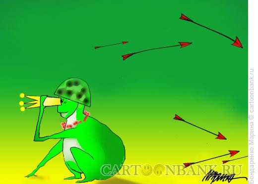 Карикатура: Лягушка Бинокль Стрелы, Бондаренко Марина