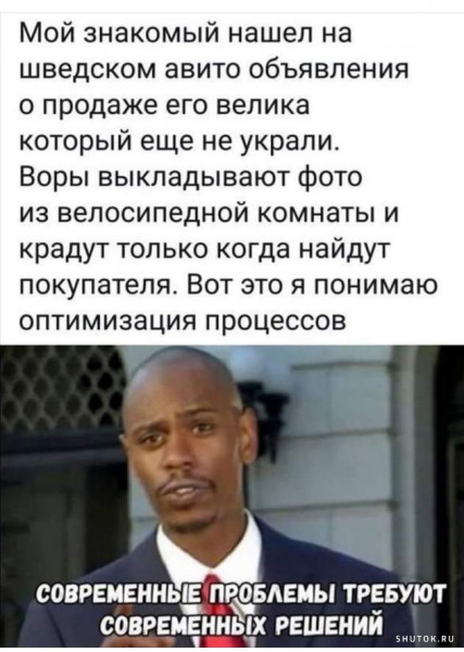 Мем, Джокер