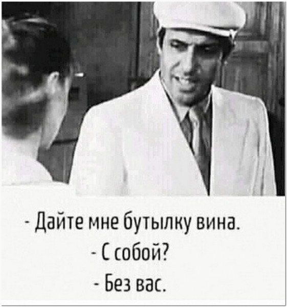 Мем, Брюттон