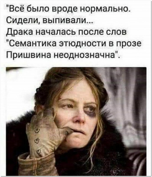 Мем, Брюттон