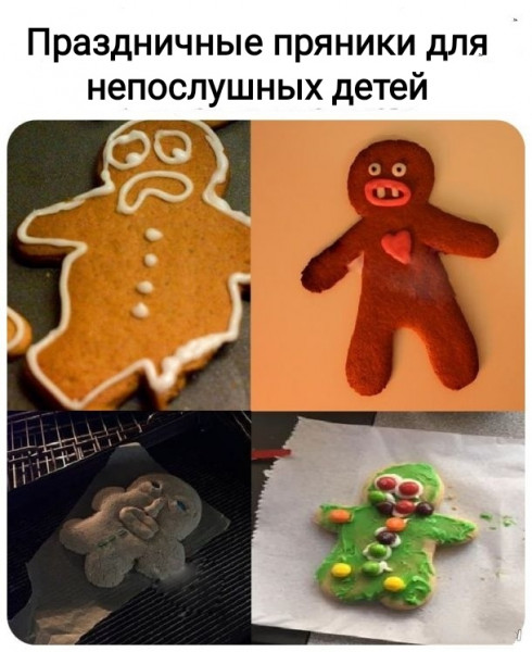 Мем, Рысь