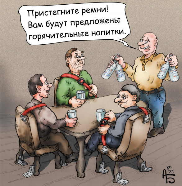 Карикатура: Меры предосторожности, backdanov