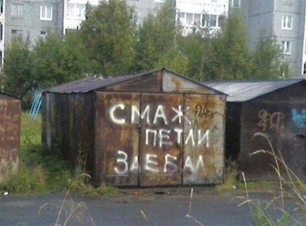 Мем