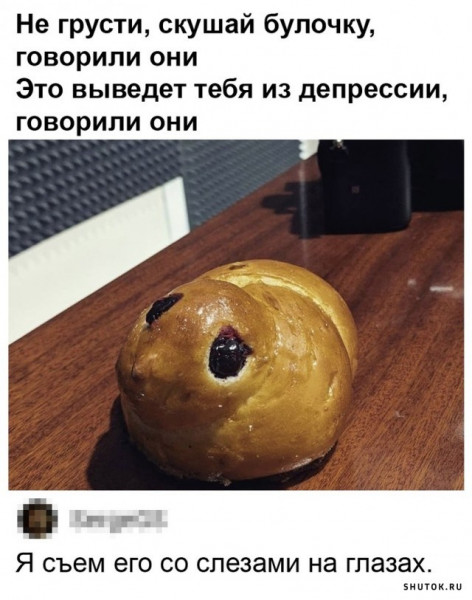 Мем, Джокер