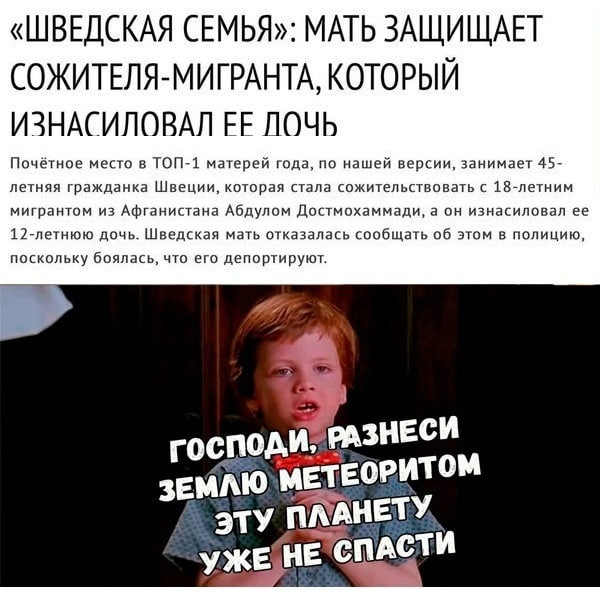 Мем, Максим Камерер