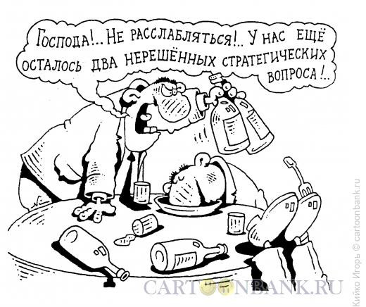 Карикатура: Два последних вопроса, Кийко Игорь