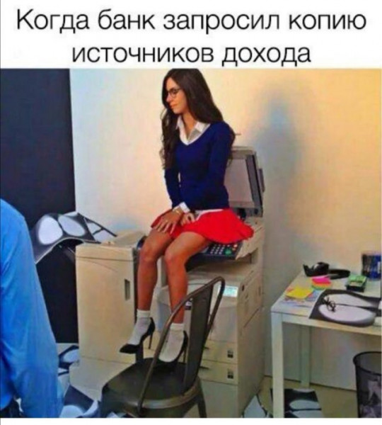 Мем, beauty_foo_ll