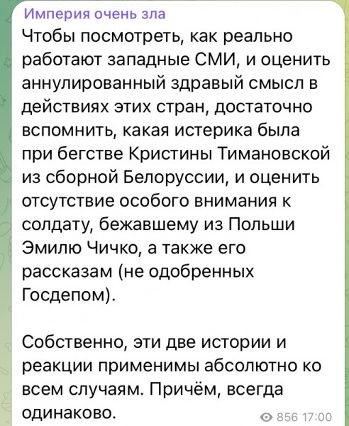 Мем, Максим Камерер