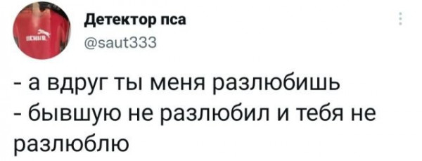 Мем, Брюттон