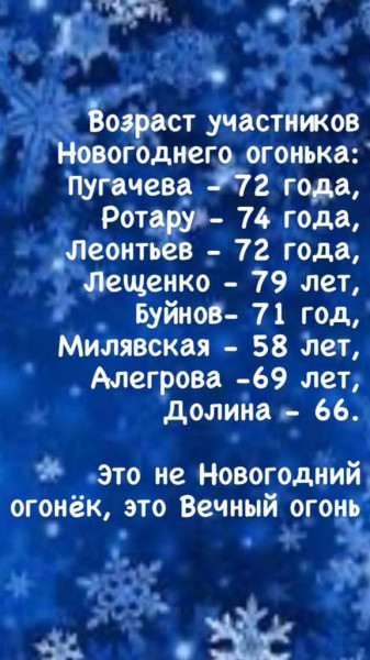 Мем: Прислали по вотсап, Оби Ван Киноби