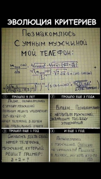 Мем: Прислали по вотсап, спешу поделиться  :), Оби Ван Киноби