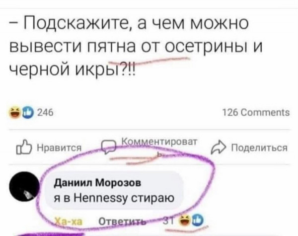 Мем: Прислали по вотсап, спешу поделиться  :), Оби Ван Киноби