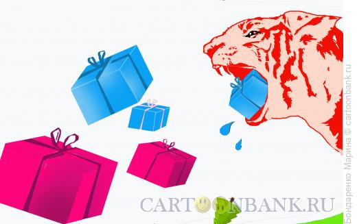Карикатура: Тигр 2022 Подарки, Бондаренко Марина