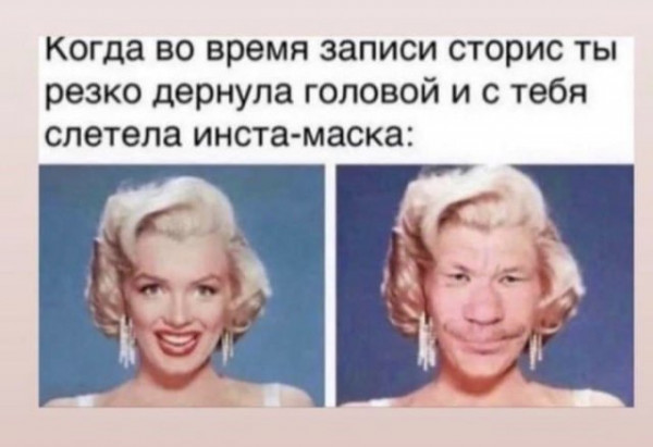 Мем, beauty_foo_ll