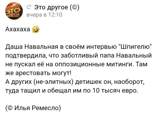 Мем, Антон_Комбикормченко