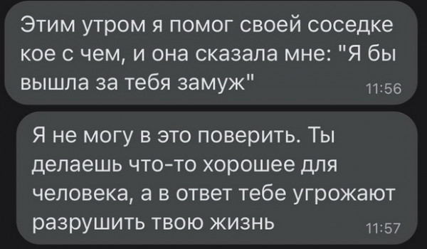 Мем, beauty_foo_ll