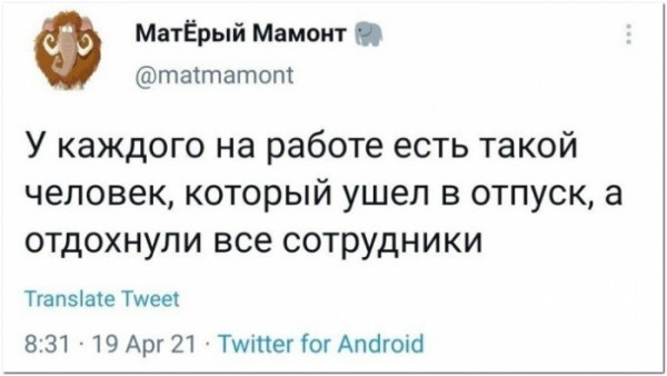 Мем, Брюттон