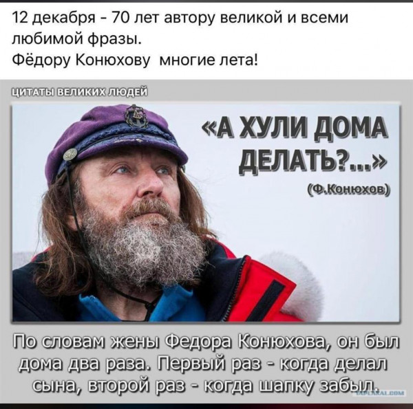 А Хули Дома Делать Фото