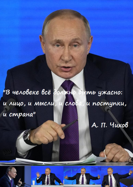 Мем: В человеке все должно быть ужасно, Асталависта Сеньора