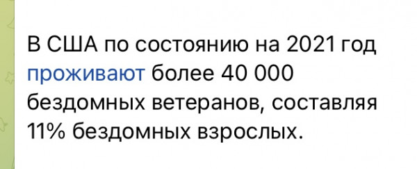 Мем: Забота о ветеранах в США, Максим Камерер