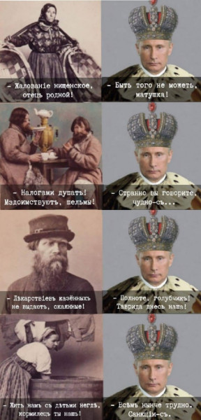 Мем, комент