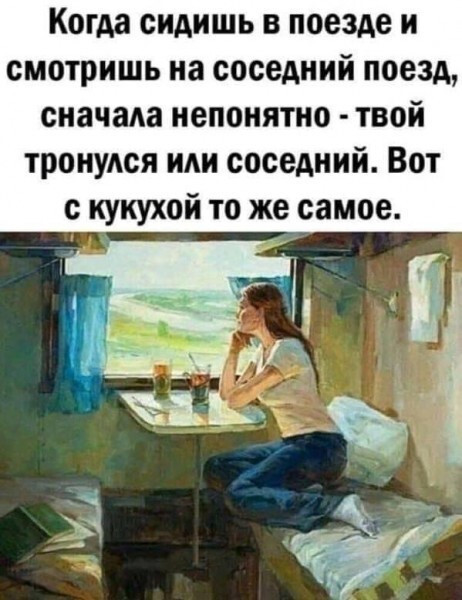 Мем, Оби Ван Киноби