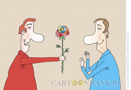 Карикатура: С милым рай, Тарасенко Валерий