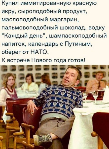 Мем, Jethro