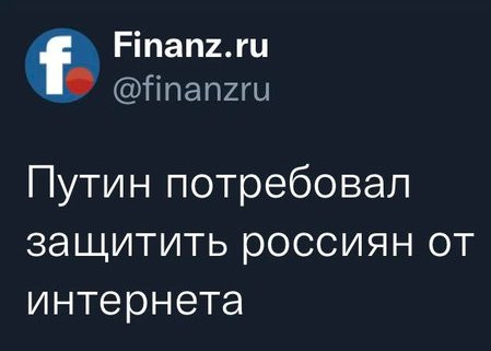 Мем, Jethro