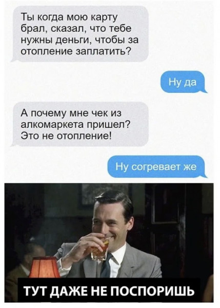 Мем, Брюттон